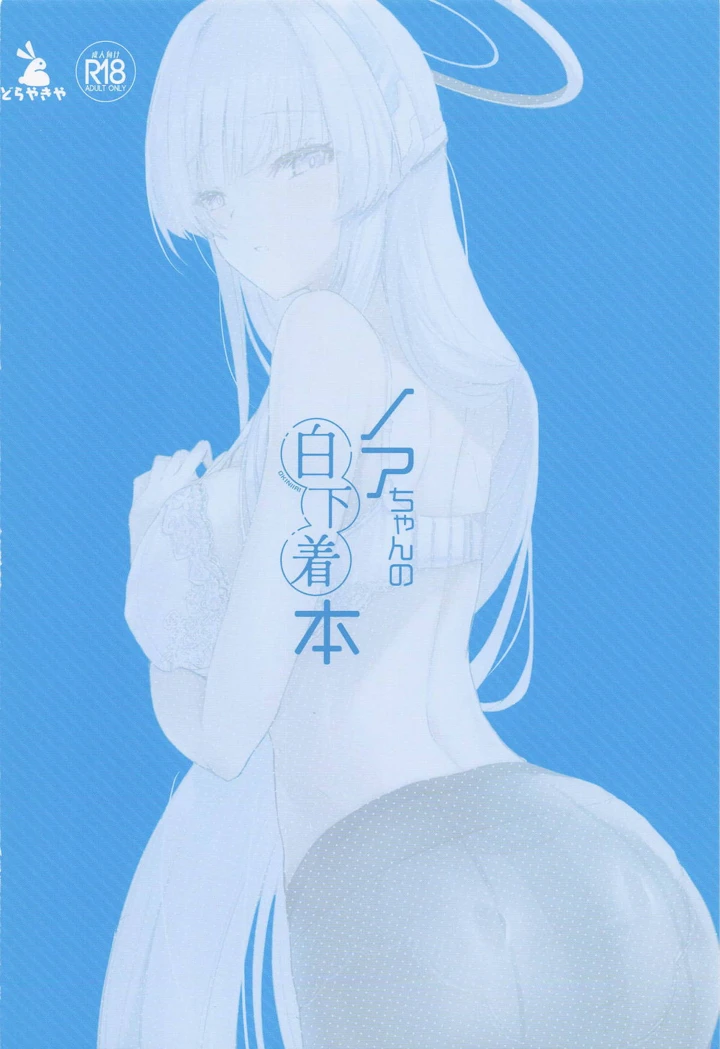 22ページ目