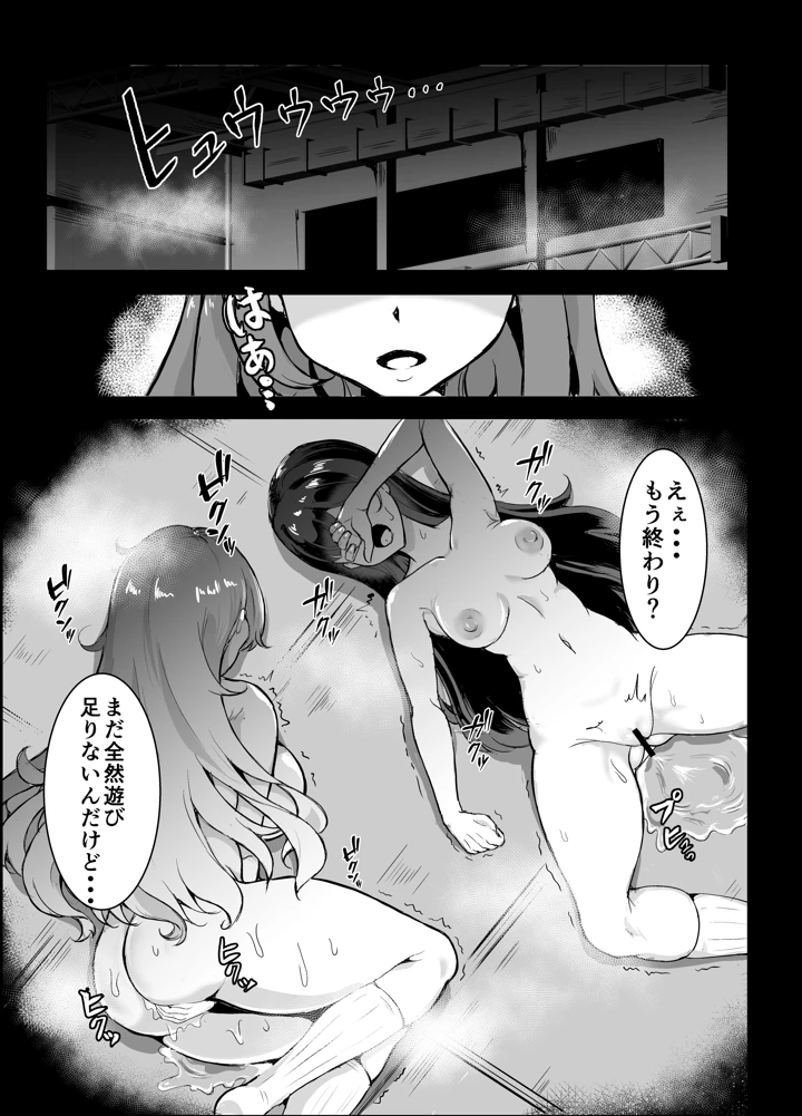 2ページ目