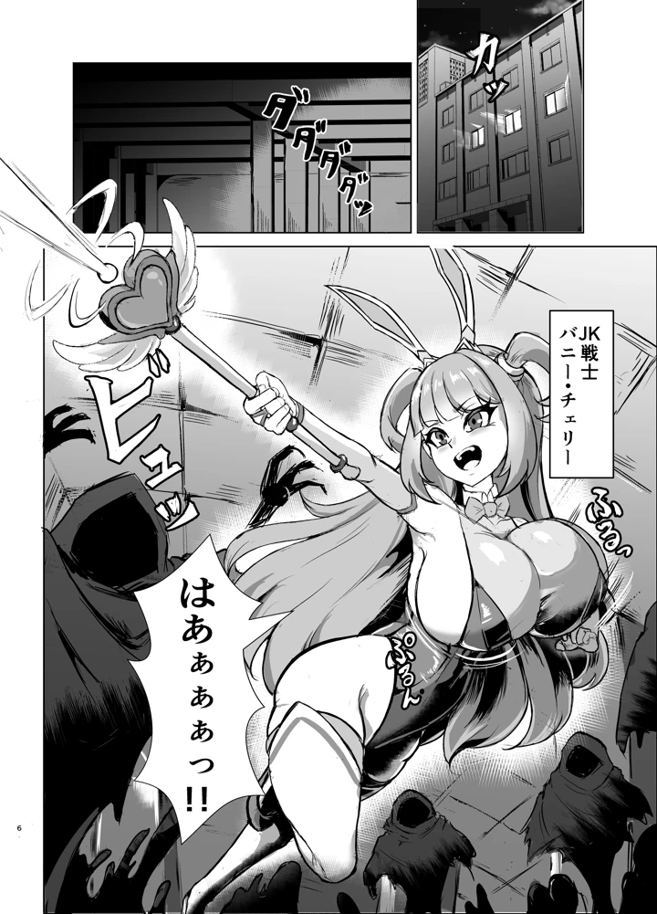 5ページ目