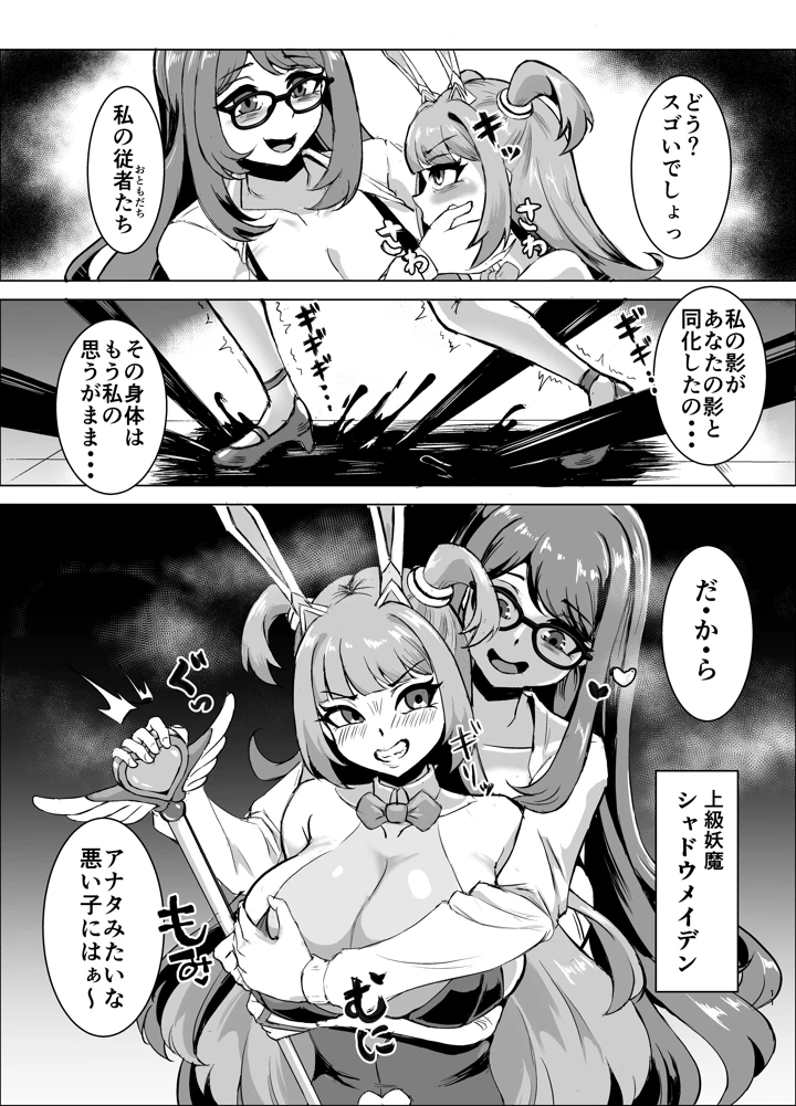 10ページ目