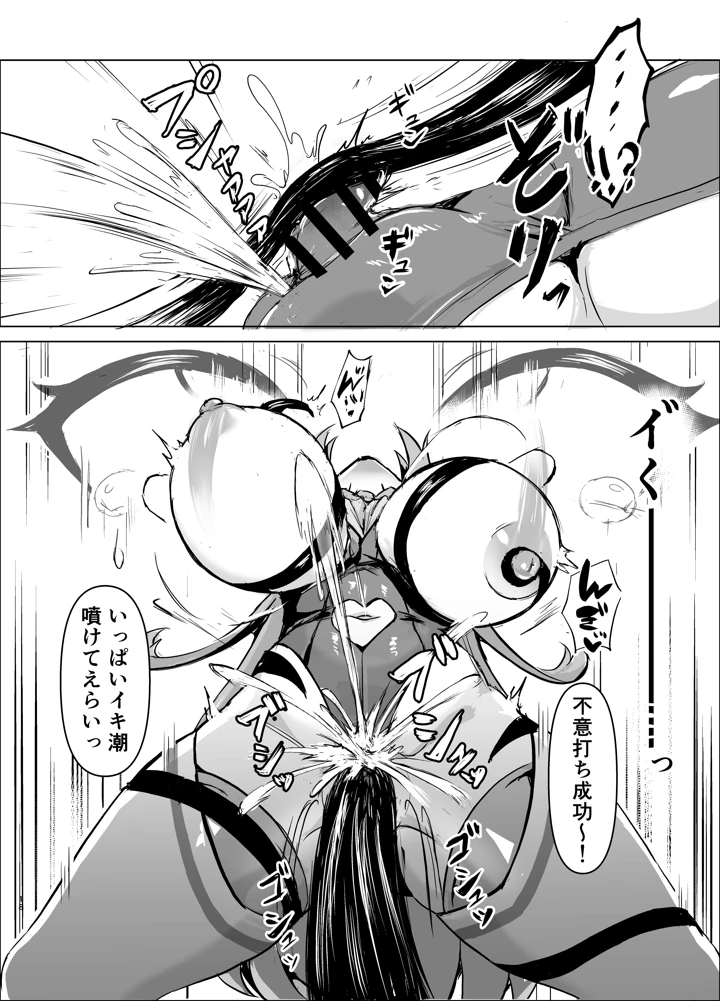 17ページ目
