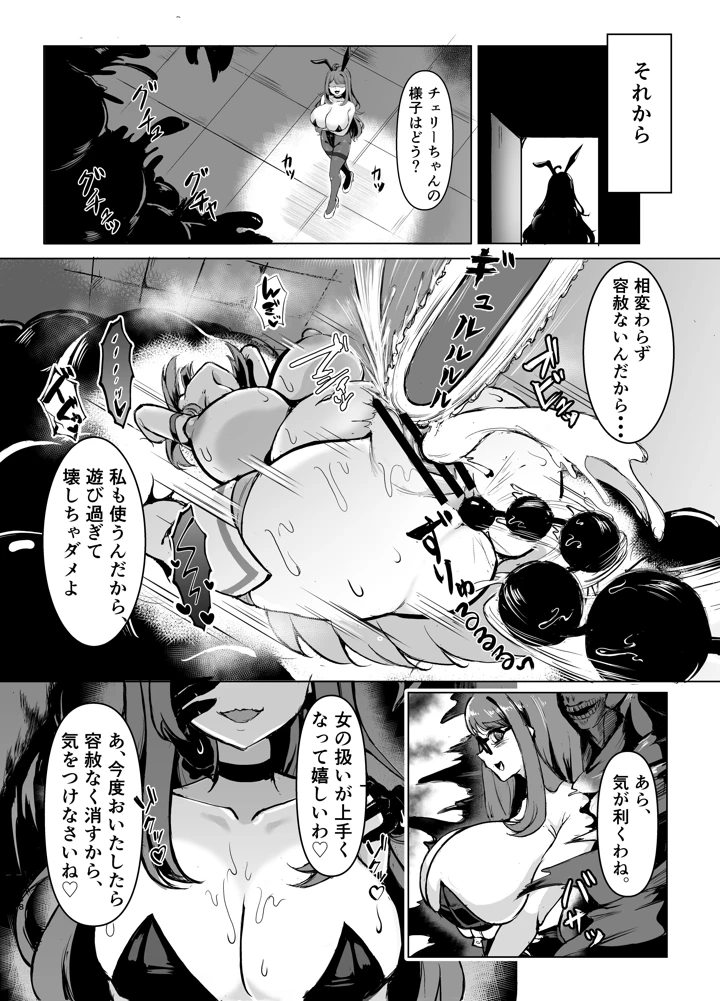 47ページ目