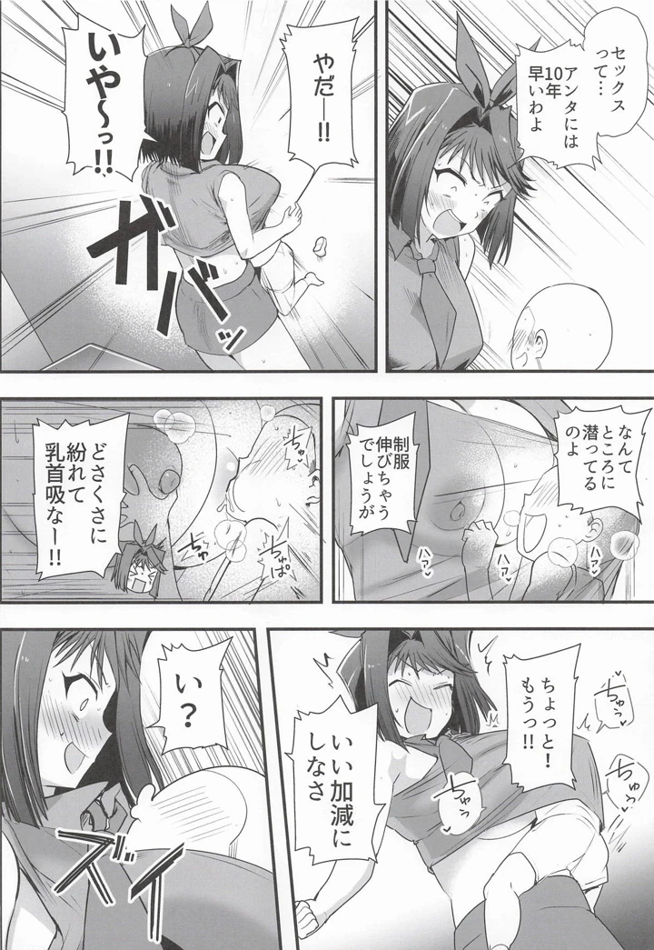3ページ目