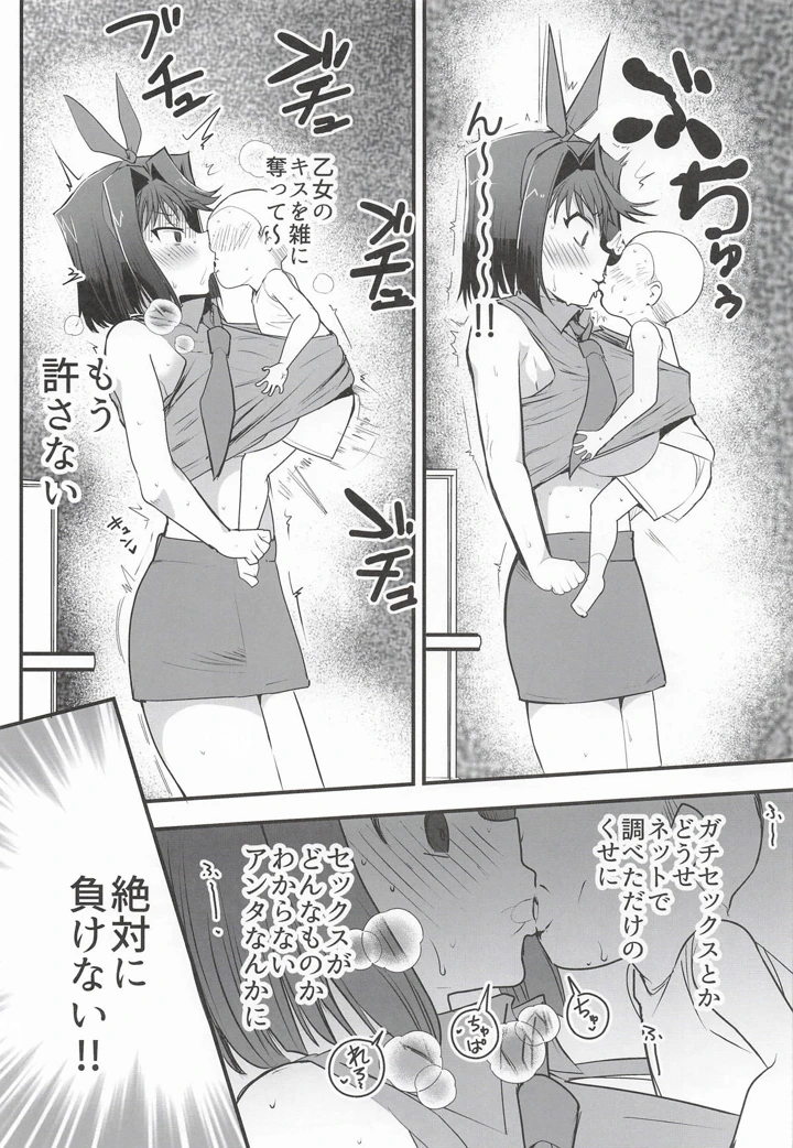 4ページ目