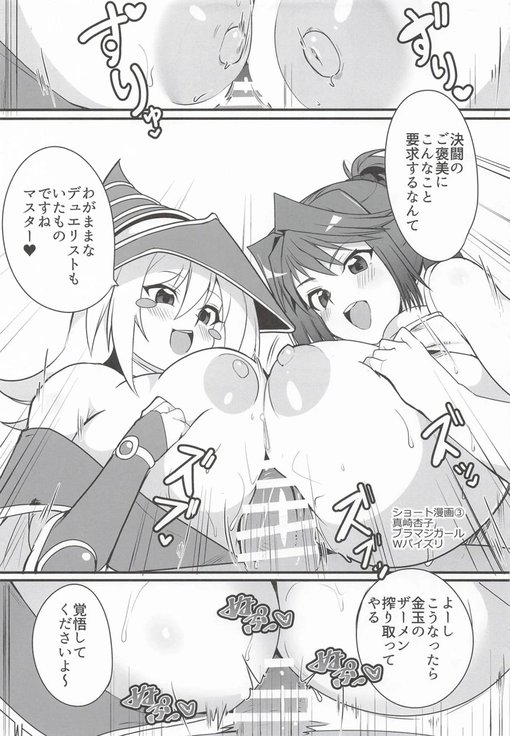 16ページ目