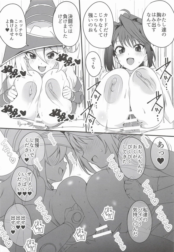 17ページ目