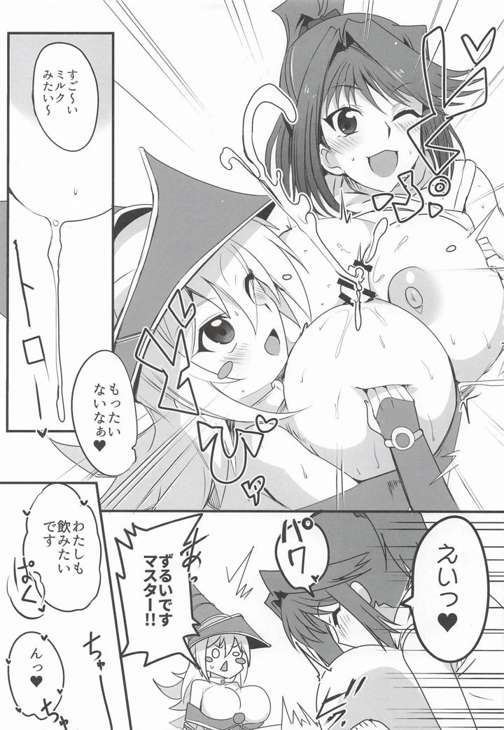 18ページ目