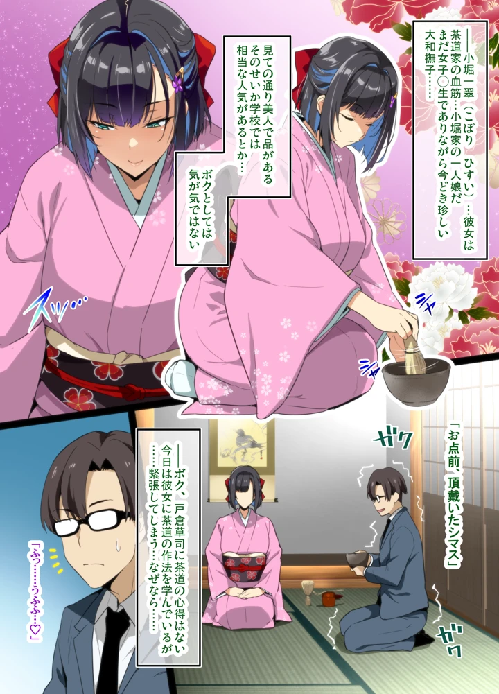 2ページ目