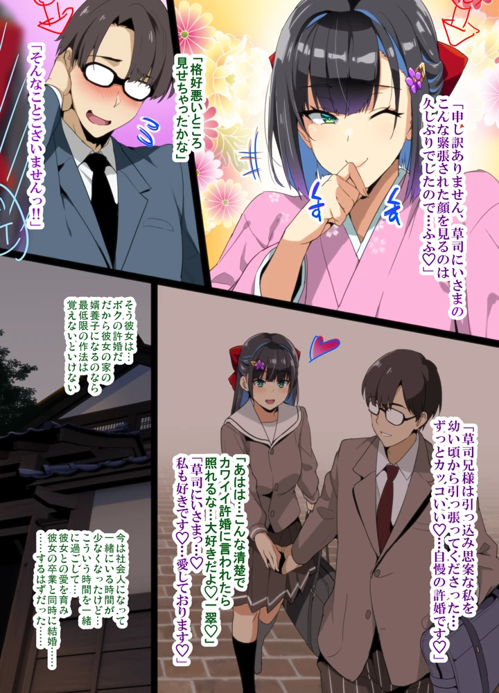 3ページ目