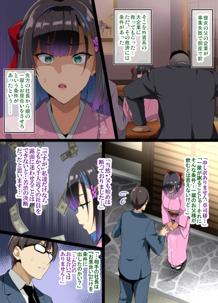 4ページ目