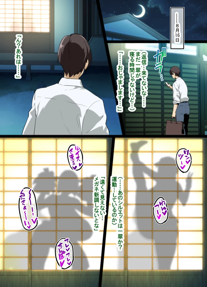 10ページ目