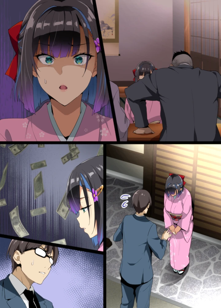 18ページ目