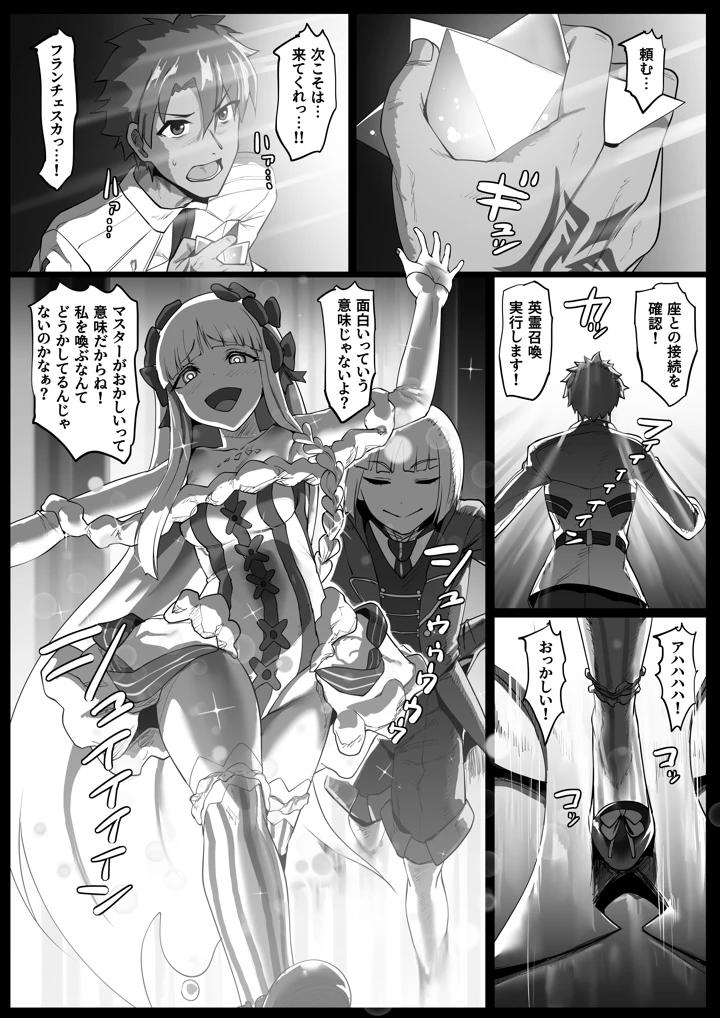 2ページ目