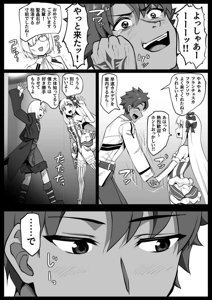 3ページ目