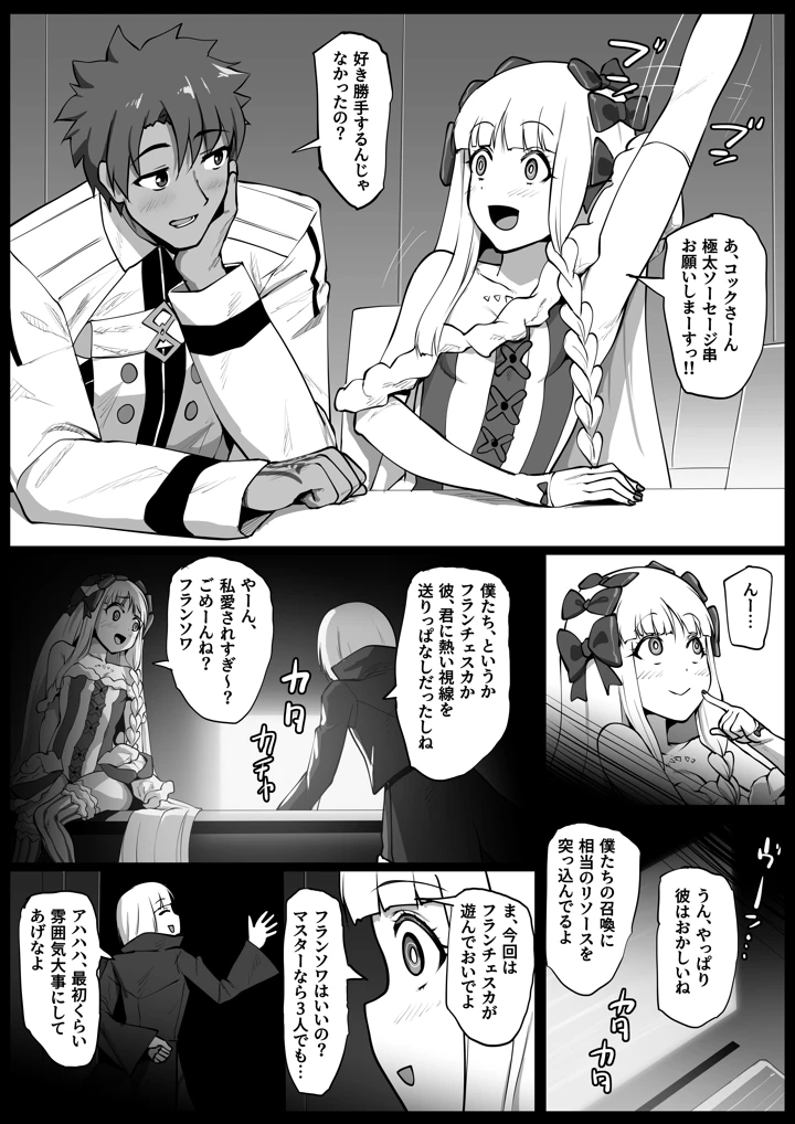 4ページ目