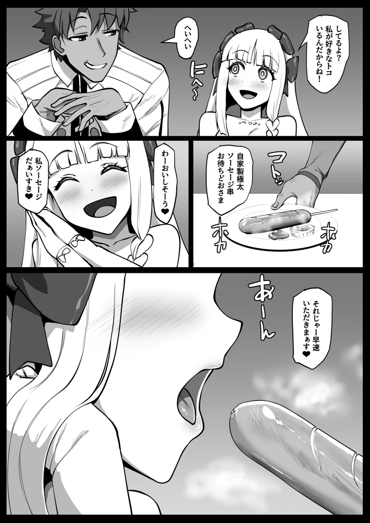 5ページ目