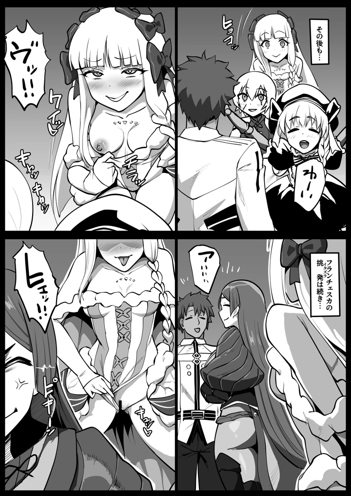 7ページ目