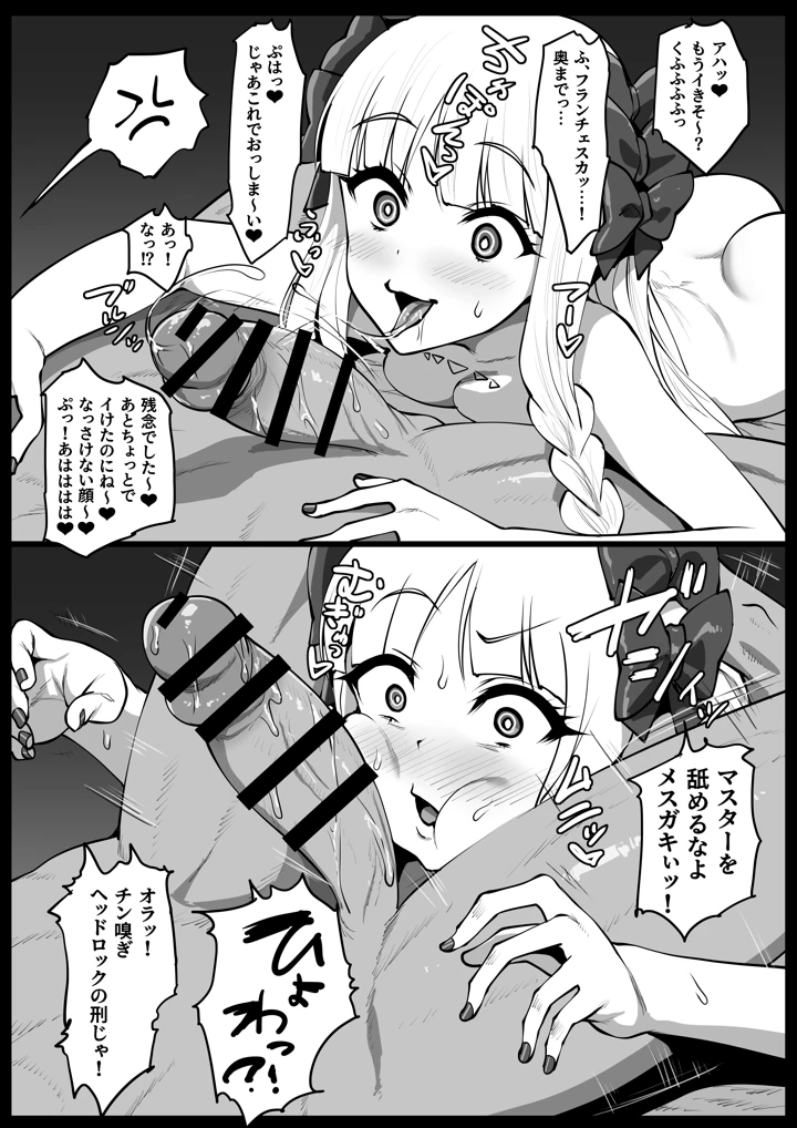 11ページ目