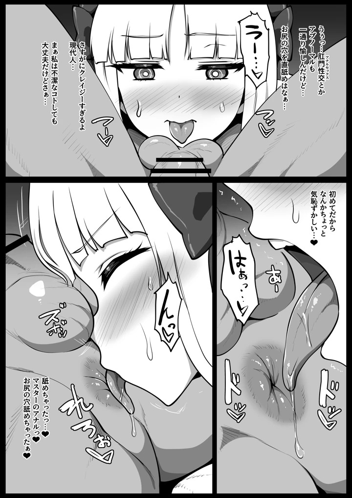 14ページ目