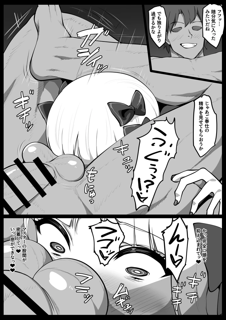 18ページ目