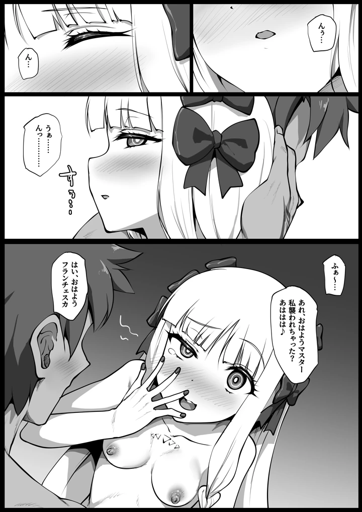 31ページ目