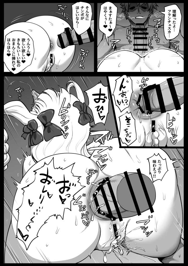 34ページ目