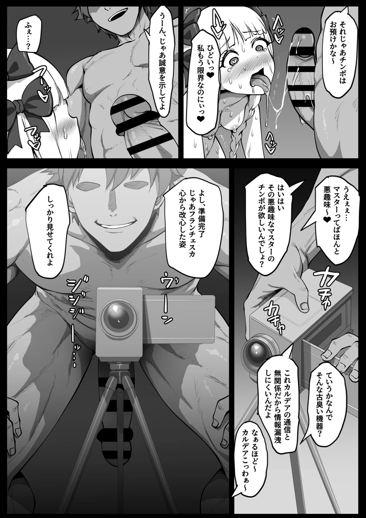 45ページ目