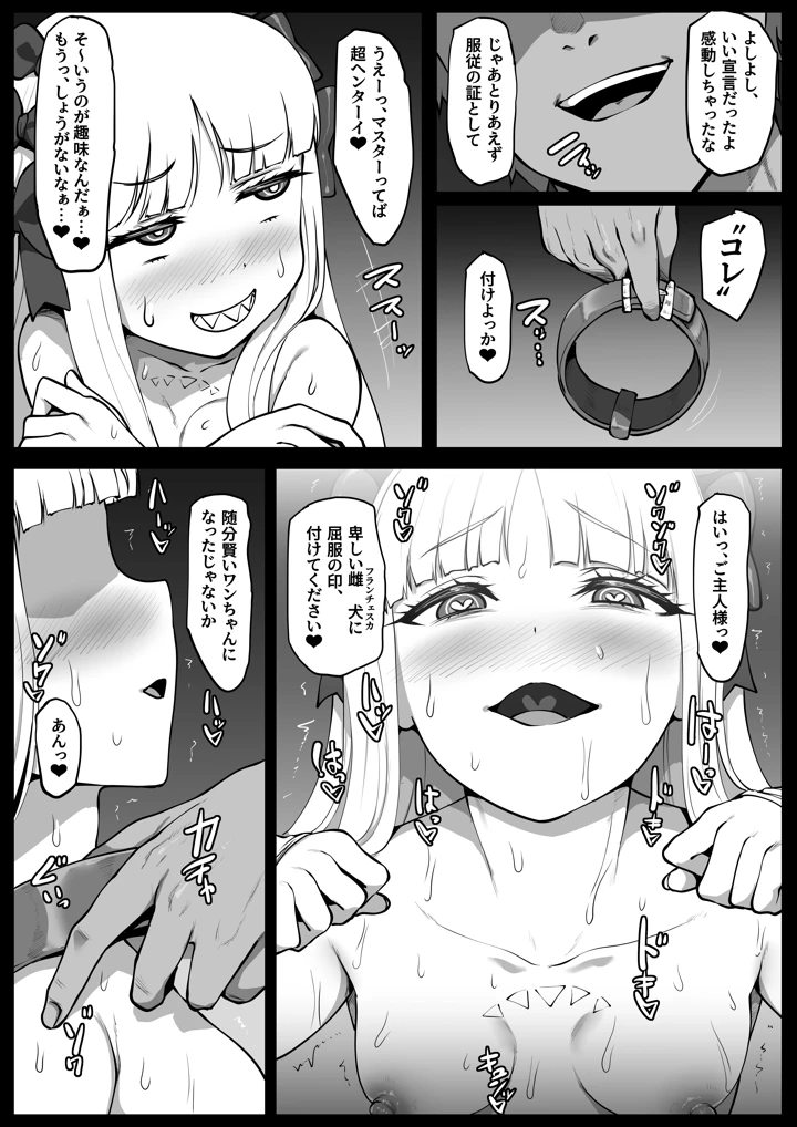 47ページ目