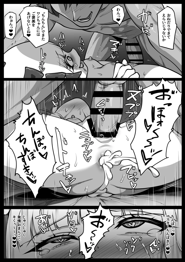 49ページ目