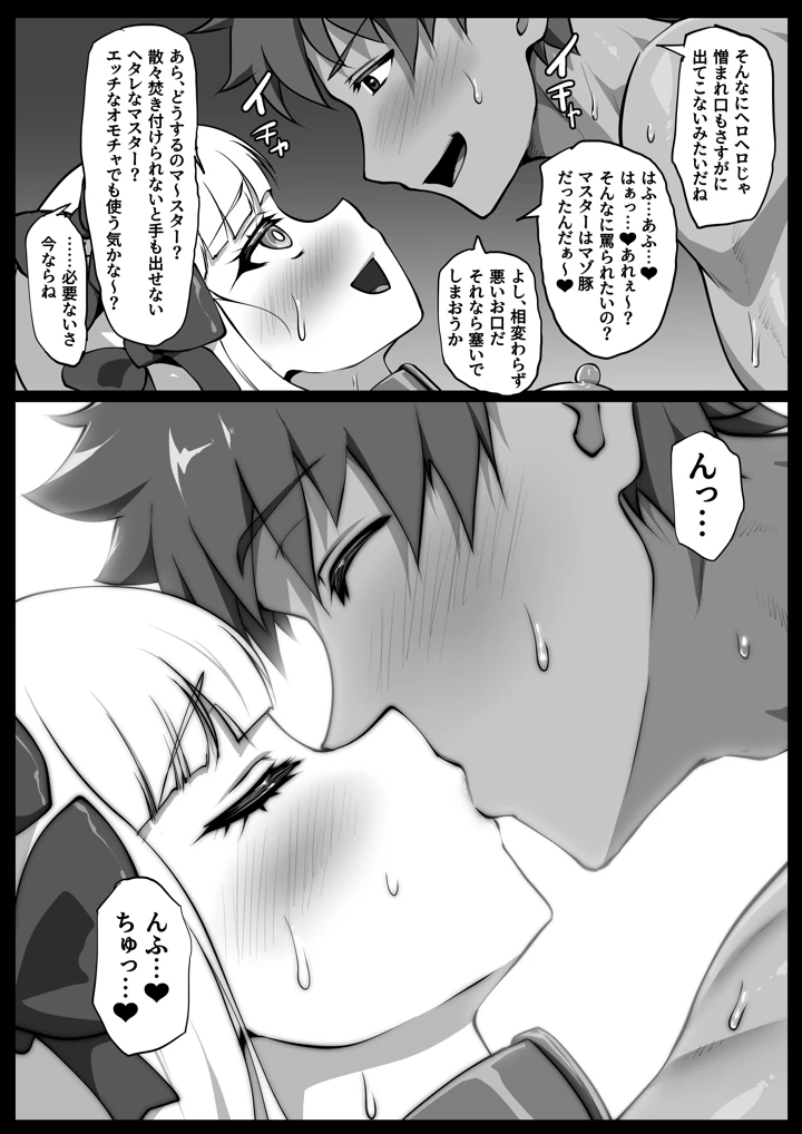 52ページ目