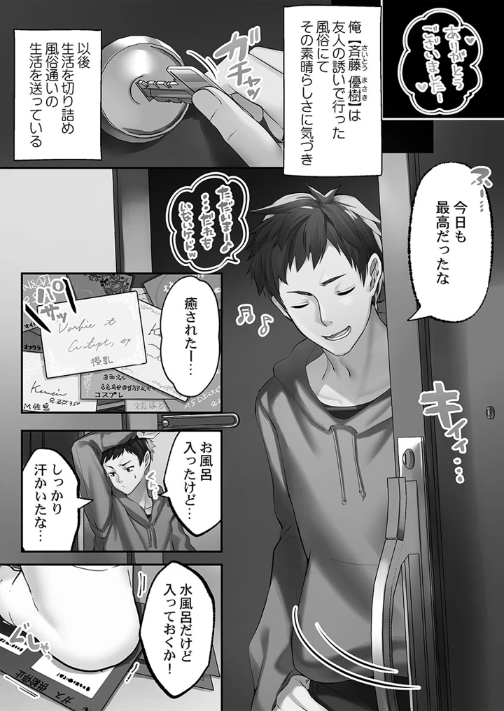 6ページ目