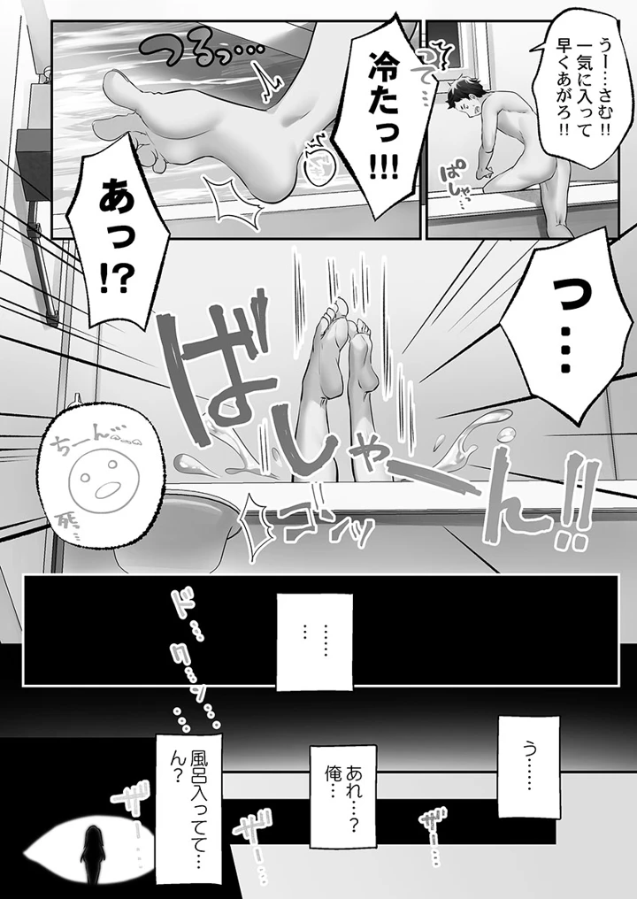 7ページ目