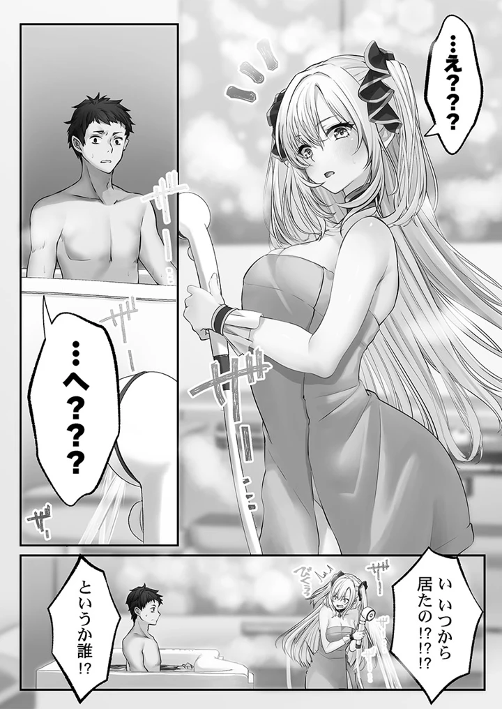 8ページ目