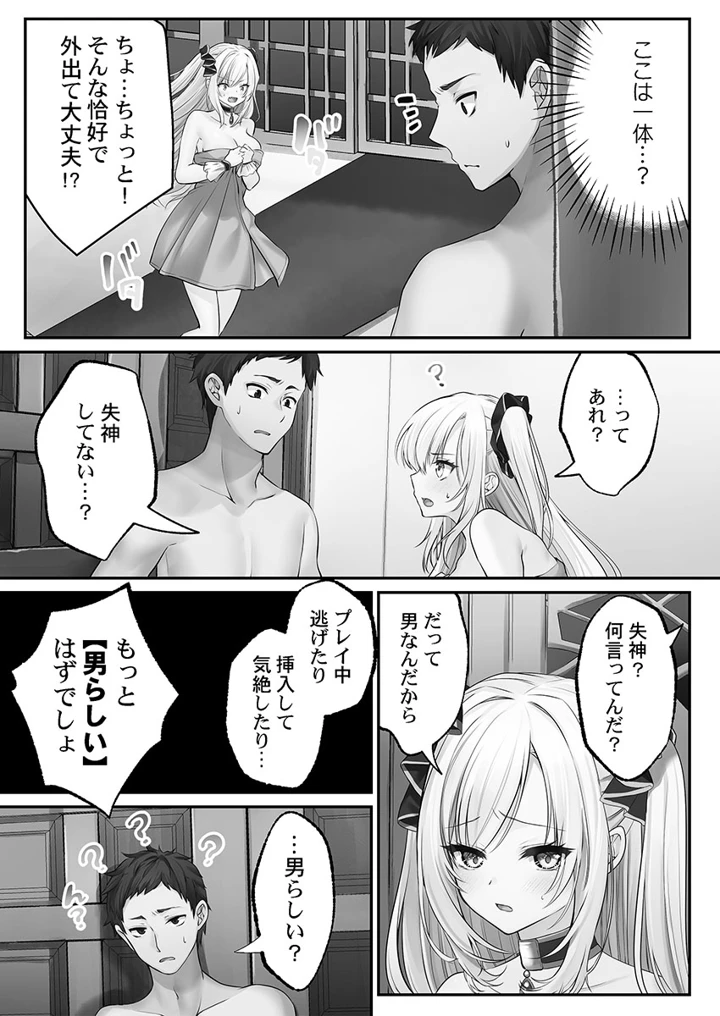 11ページ目