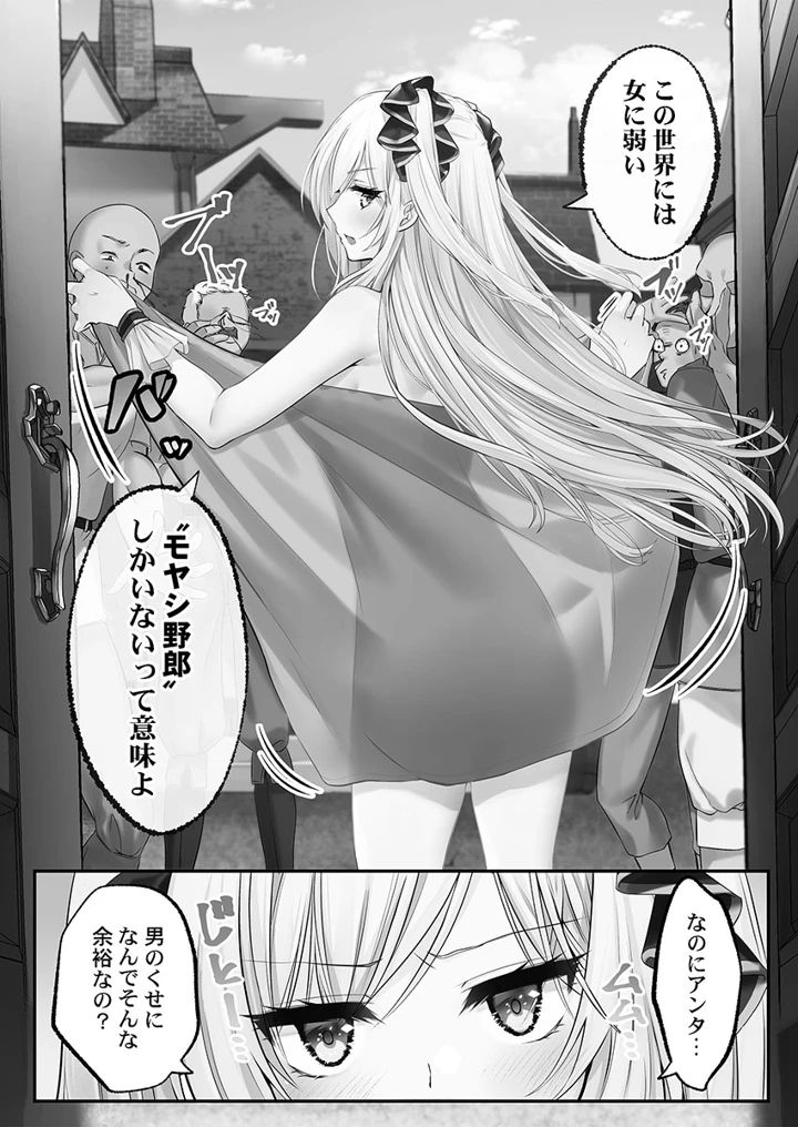 12ページ目