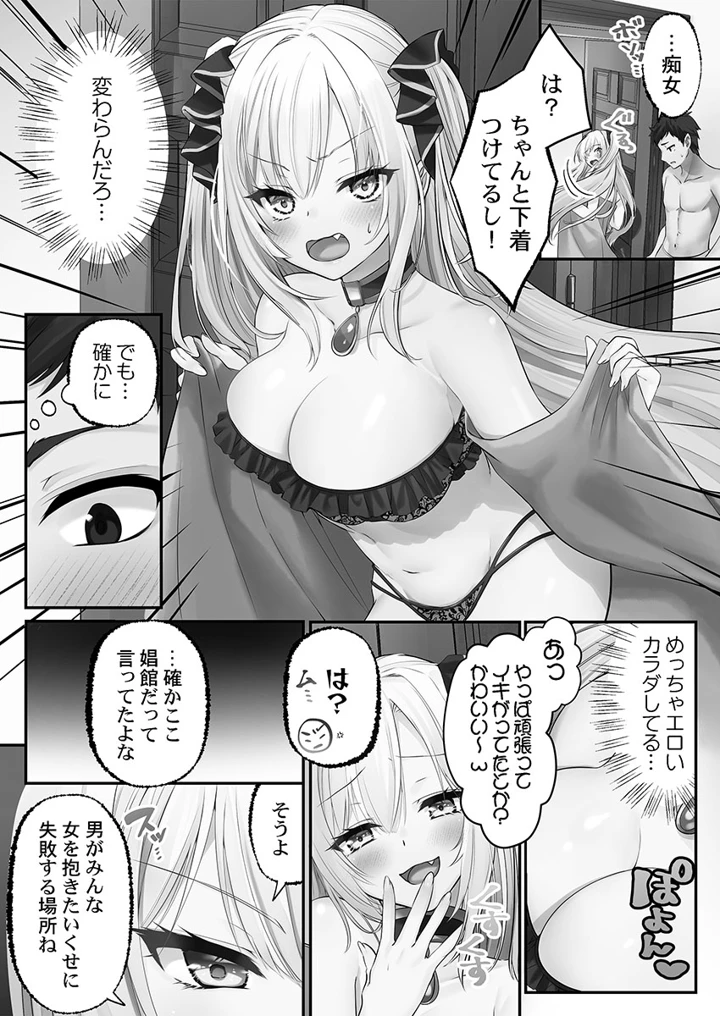 13ページ目