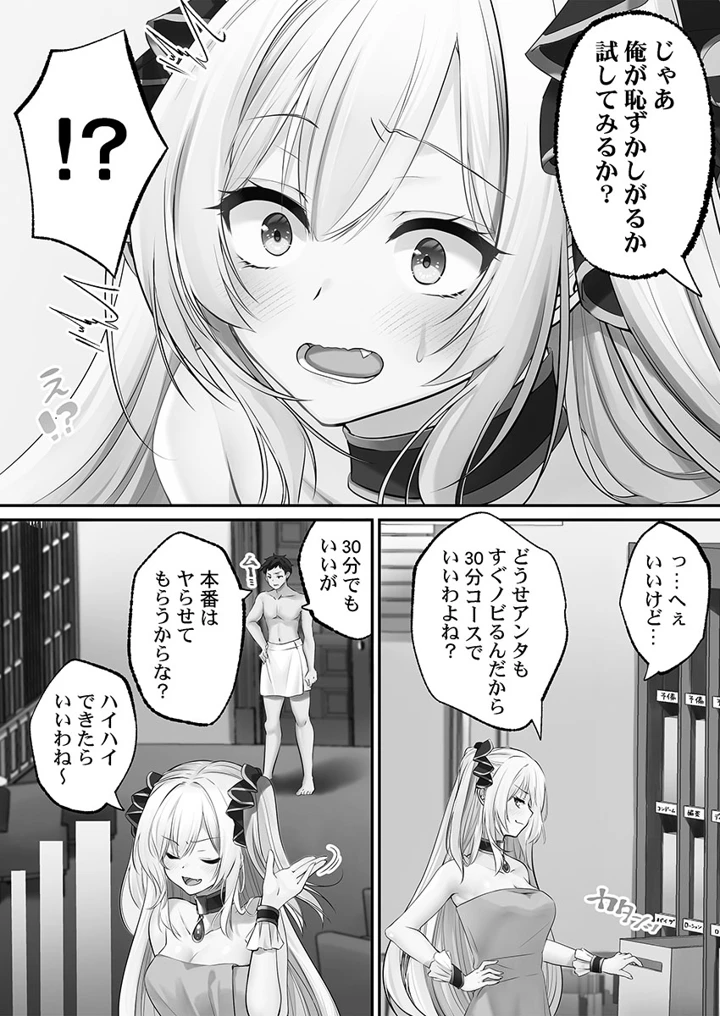 14ページ目