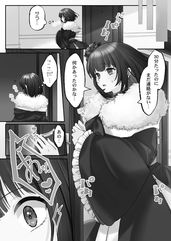 15ページ目