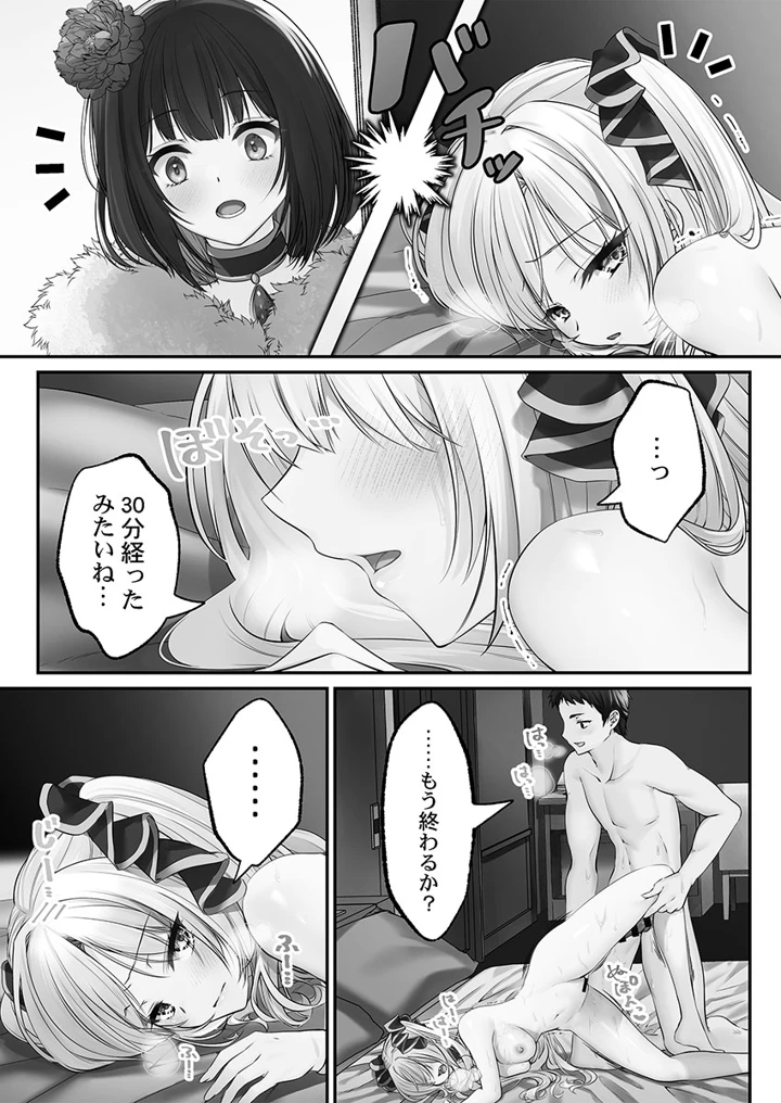 19ページ目