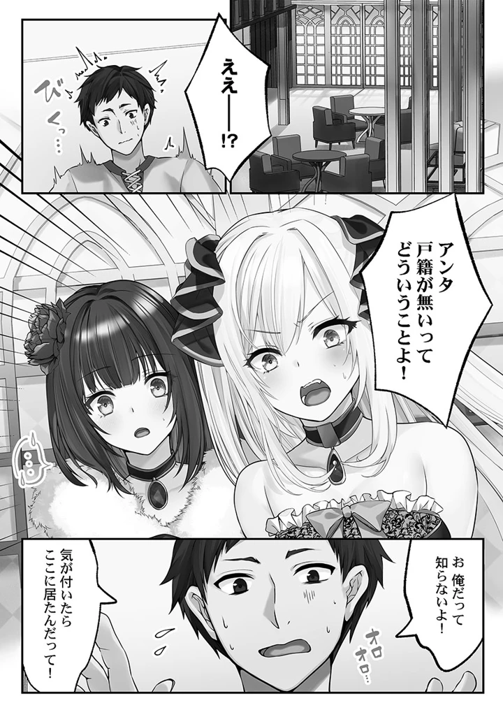 29ページ目