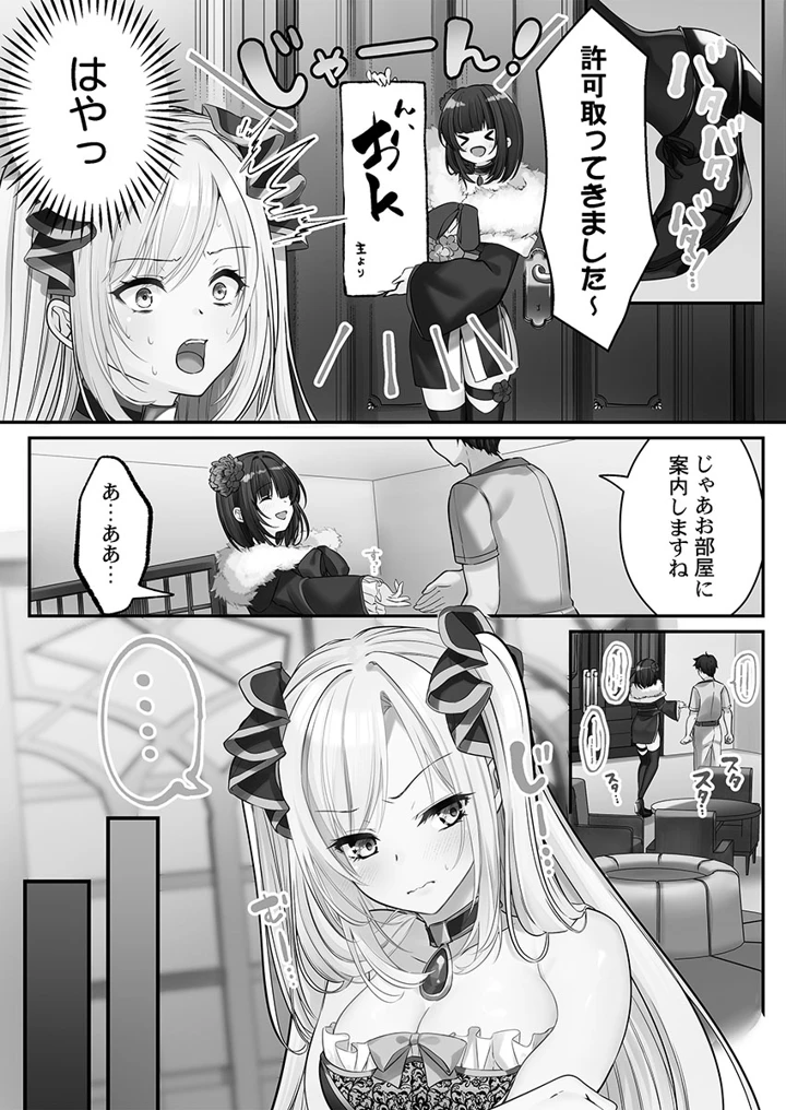 32ページ目