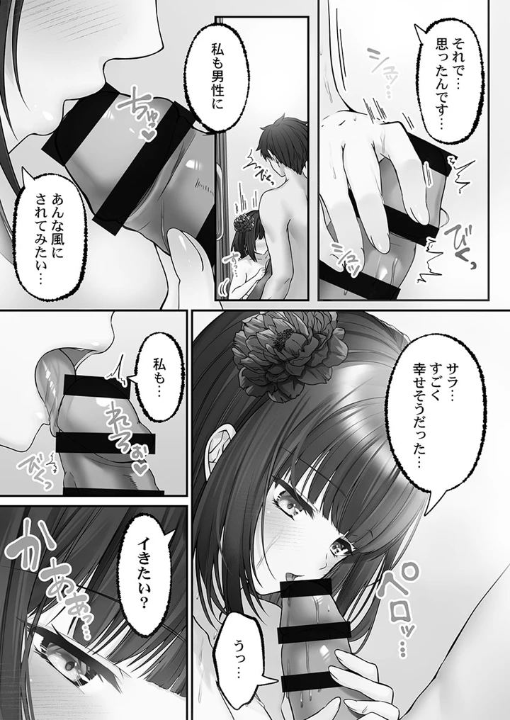 41ページ目