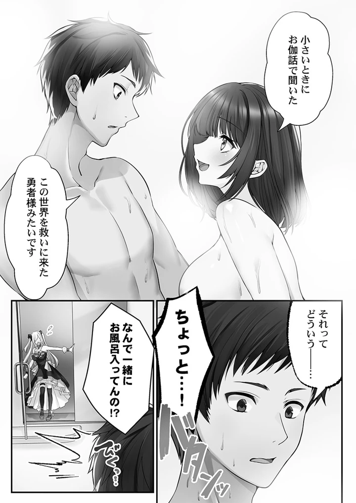 55ページ目