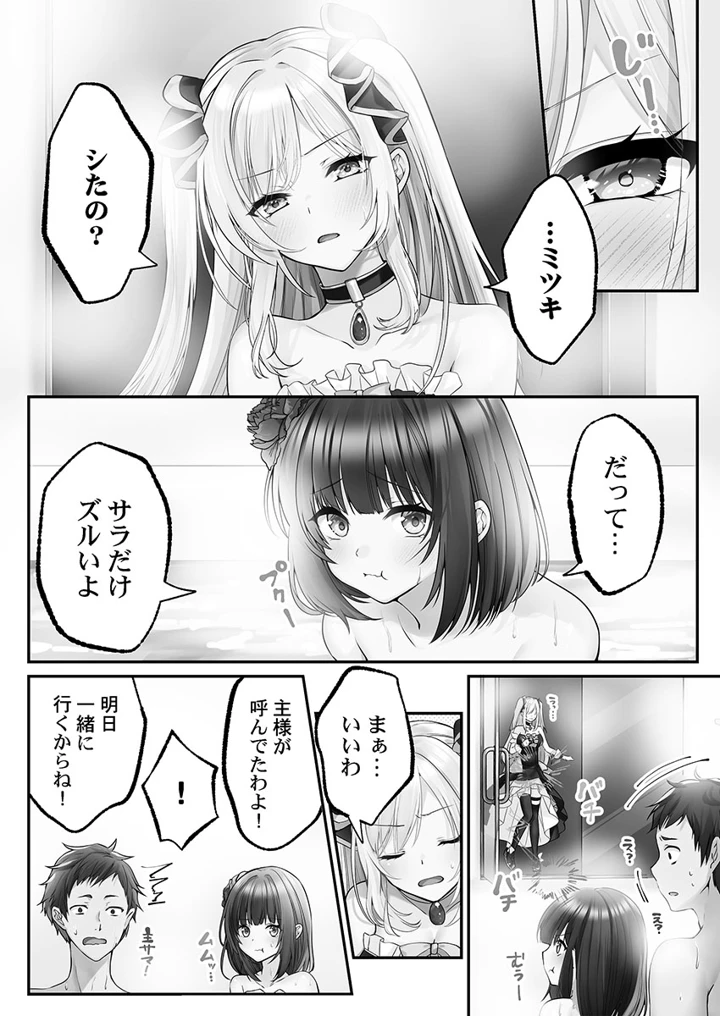 56ページ目