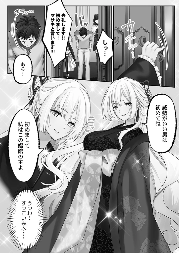 58ページ目