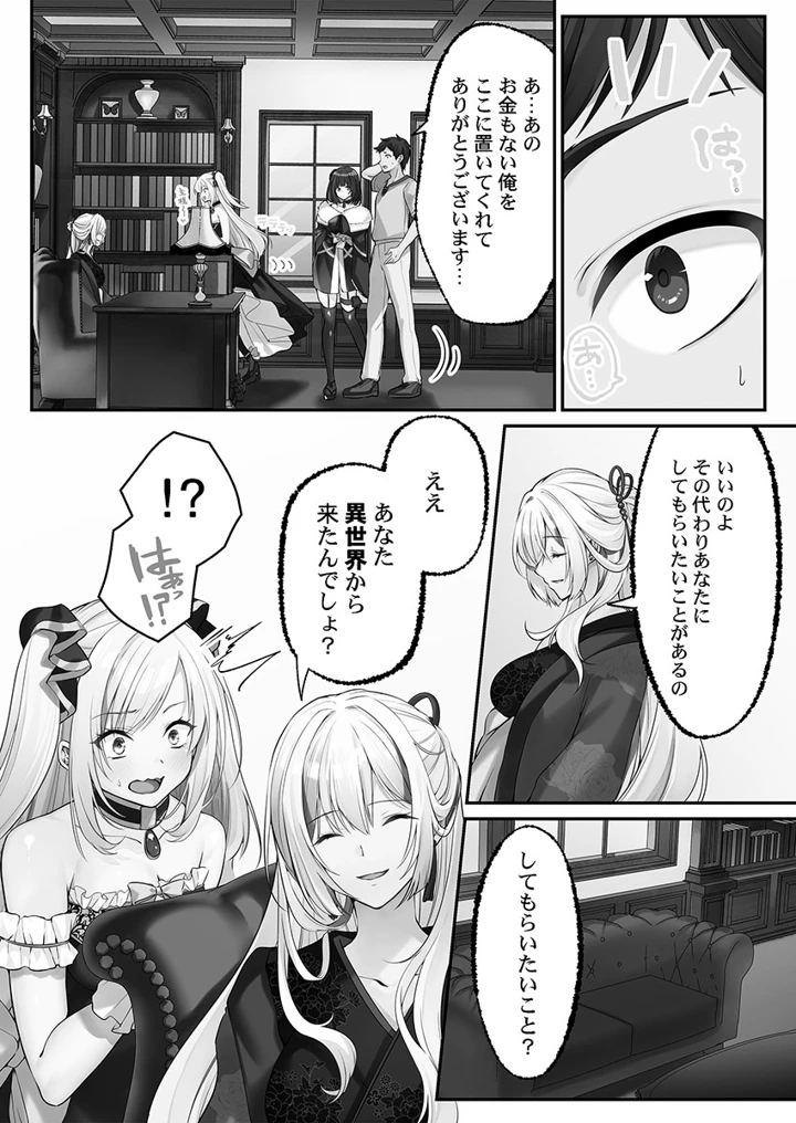 59ページ目
