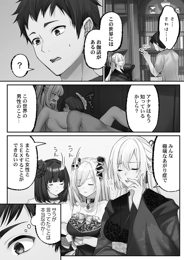 60ページ目