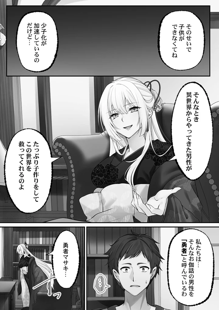 61ページ目