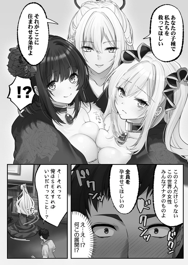62ページ目