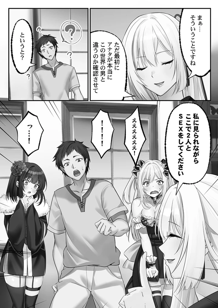 63ページ目